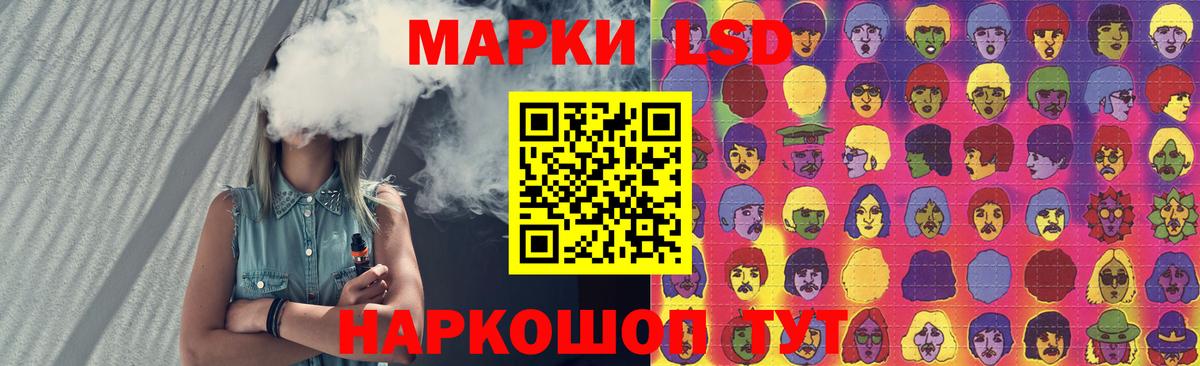 Лсд 25 экстази ecstasy Нижнекамск