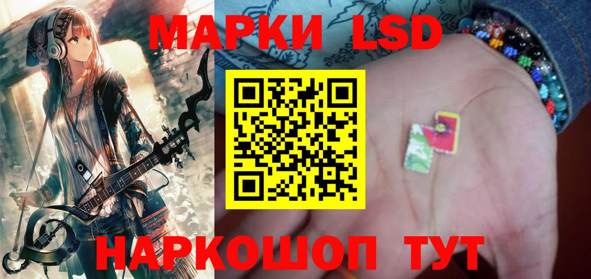 ЛСД экстази кислота  ссылка на мегу ссылка  LSD-25 экстази кислота  ЛСД экстази  Нижнекамск  Вход с VPN 