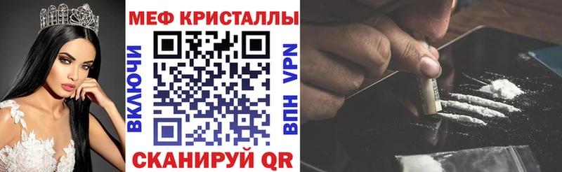 МЕФ VHQ даркнет официальный сайт Нижнекамск
