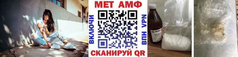 Первитин пудра  Нижнекамск 
