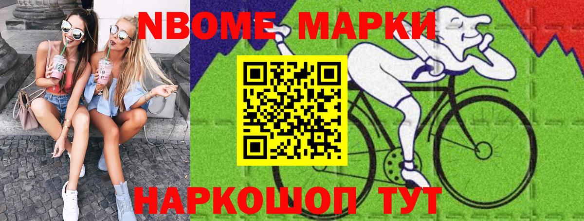 Конопля Нижнекамск