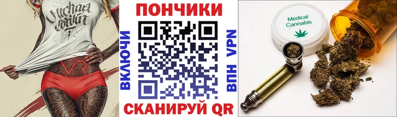 Шишки марихуана план кракен зеркало Нижнекамск