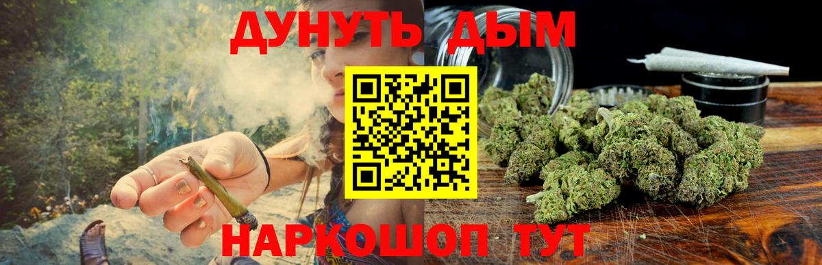 Шишки марихуана ГИДРОПОН  Вход с VPN  Нижнекамск  Бошки марихуана план  Каннабис Bruce Banner 